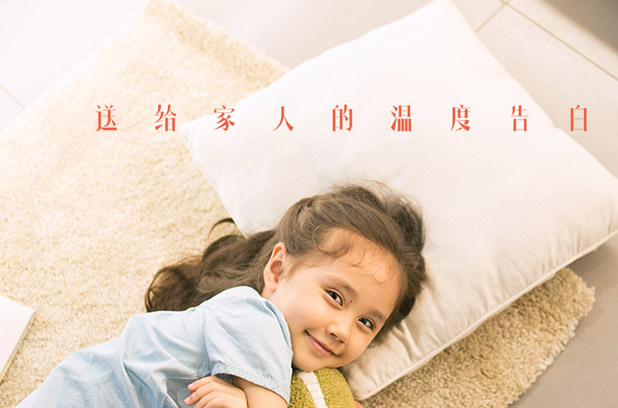 品牌合作伙伴